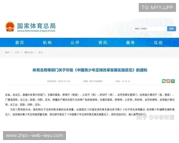俱乐部青训计划获得政府资金支持加速发展，足球俱乐部青训发展计划