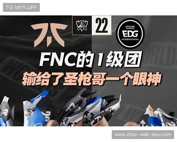 EDG加强野区控制力 EDG加强野区控制力