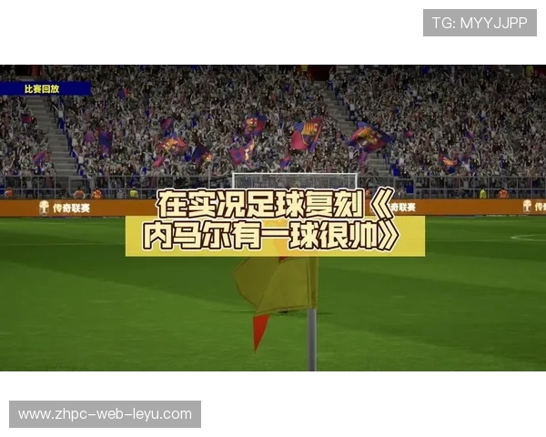 内马尔无看人传球：点亮巴西前场节奏的魔术师